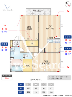 Seacastle(シーキャッスル) 201 【埼玉県志木駅　バス所要時間13分　秋ヶ瀬橋バス停　徒歩4分】 の間取り図