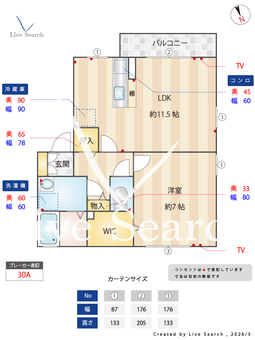 メイプルリーフ B202 【栃木県小山】 の間取り図