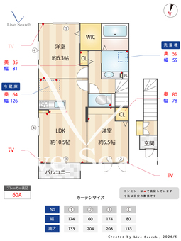 アリエッタ 201 【埼玉県川越駅】 の間取り図