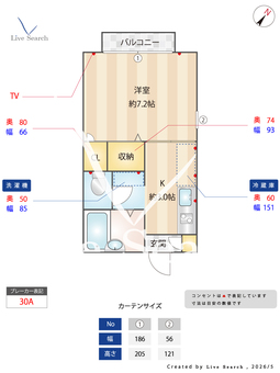 5103970メモリアル月見山 203 【兵庫県山陽電気鉄道本線 月見山駅 徒歩2分、 山陽本線 須磨海浜公園駅 徒歩8分、 神戸市営地下鉄西神・山手線 板宿駅 神戸市営バス12分、月見山 バス停 徒歩2分 】 の間取り図