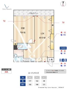 カーサ中村 401 【東京都西部新宿線下落合駅　徒歩5分】 の間取り図