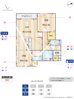 スペチアーレ堺東 202 【大阪府堺東駅】 の間取り図