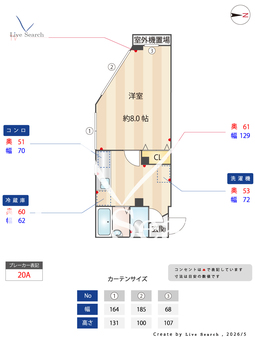 インスパイヤー大濠 305 【福岡県大濠公園】 の間取り図