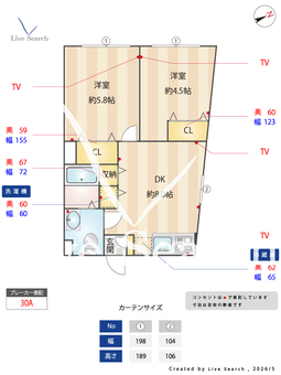 ティーエッジ鶴見中央 501 【神奈川県京急鶴見】 の間取り図