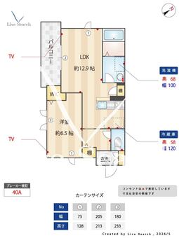MAISON 91 STEY 301 【大阪府九条駅】 の間取り図