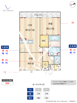 エミネンス 302 【埼玉県八潮駅】 の間取り図