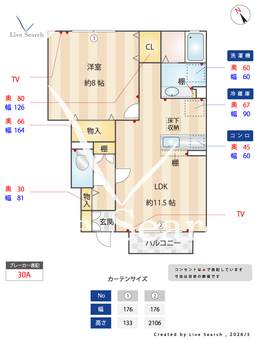 フォレステージ A102 【栃木県小山駅】 の間取り図