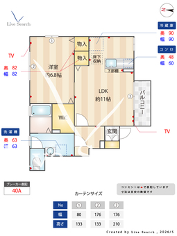 ディアコート駒生E 101 【栃木県東武宇都宮駅】 の間取り図