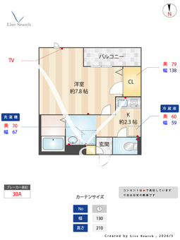 セラヴィエム 202 【大阪府塚本】 の間取り図