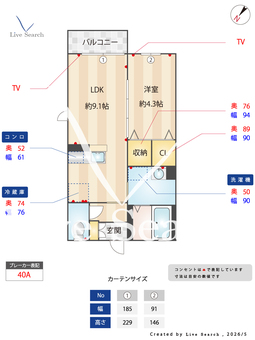 クラヴィエ　E 101 【茨城県日立駅】 の間取り図