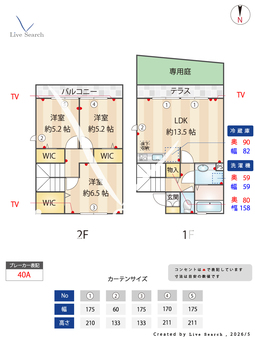 杜若 101 【東京都西武柳沢駅】 の間取り図