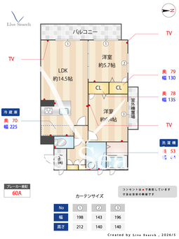 リバーパークエレガント 205 【大阪府近鉄南大阪線 北田辺駅 徒歩9分】 の間取り図