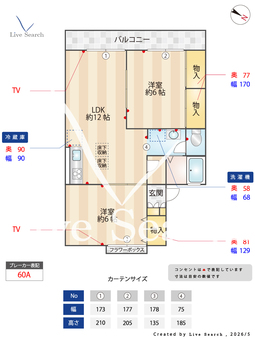 カーサみつわ台 G103 【千葉県千葉都市モノレール　みつわ台駅　徒歩4分】 の間取り図