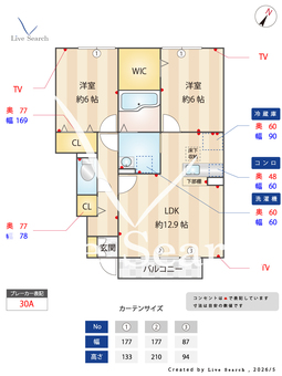 クレール シャンブルⅡ 102 【栃木県東武南宇都宮駅】 の間取り図