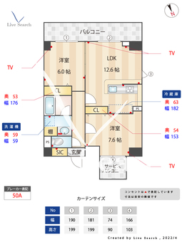Lien西五反田 1001 【東京都五反田駅】 の間取り図