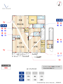 ミルフルールM 202 【栃木県　東武宇都宮駅】 の間取り図
