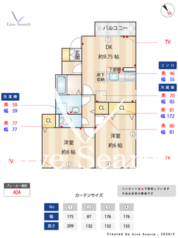 ビューバレー星の宮 F102 【栃木県合戦場駅】 の間取り図