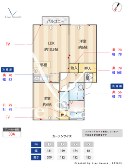 パティオ 101 【埼玉県京浜東北・根岸線　大宮駅　バス所要時間8分　側ヶ谷戸バス停　徒歩3分】 の間取り図