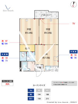 ハイネス辻 206 【大阪府ＪＲ関西本線 平野駅 】 の間取り図