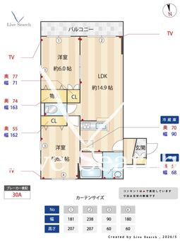 ラ・ソレイユ 101 【東京都小岩駅】 の間取り図