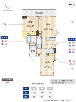 レフィシア 301 【神奈川県尻手駅】 の間取り図