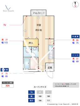トップ旗の台 201 【東京都旗の台駅】 の間取り図