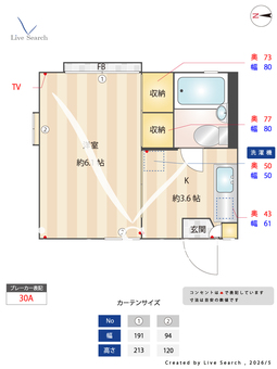 サニーフラッツ武蔵野 201 【東京都武蔵境駅】 の間取り図