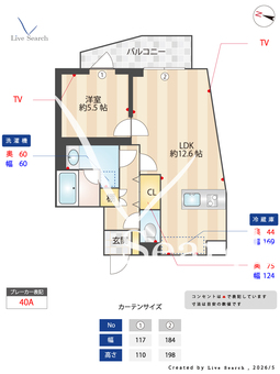 プレアスヴェルタ三ノ輪 102 【東京都三ノ輪】 の間取り図