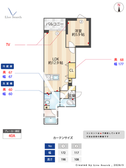 プレアスヴェルタ三ノ輪 401 【東京都三ノ輪】 の間取り図