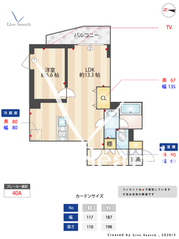 プレアスヴェルタ三ノ輪 402 【東京都三ノ輪】 の間取り図