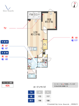 プレアスヴェルタ三ノ輪 501 【東京都三ノ輪】 の間取り図