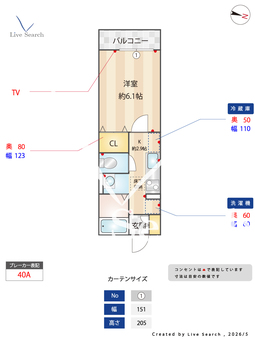 Polaris(ポラリス)  102 【埼玉県京浜東北・根岸線　蕨駅　徒歩28分】 の間取り図