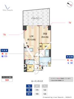 アトラクシア江戸堀  703 【大阪府肥後橋駅】 の間取り図