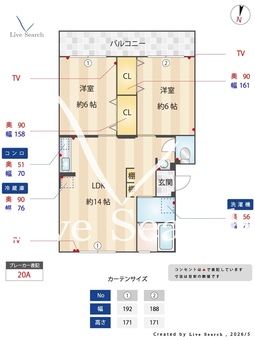 八尋ビル大豊 203 【福岡県茶山】 の間取り図