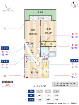 サウスアベニュー 101 【埼玉県埼玉高速鉄道　鳩ヶ谷駅　徒歩15分】 の間取り図