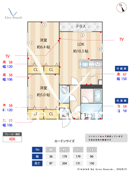 新川レジデンス 101 【東京都富士見ヶ丘駅】 の間取り図