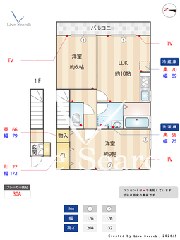 フローラ 206 【神奈川県小田急電鉄小田原線　柿生駅　徒歩22分】 の間取り図