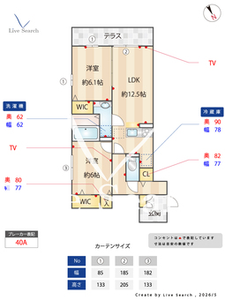 セラヴィ南町 102 【群馬県前橋駅】 の間取り図