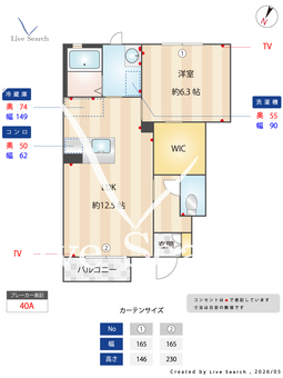 グランデュール 102 【茨城県常陸多賀駅】 の間取り図