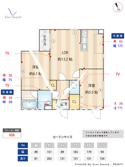 新川レジデンス 102 【東京都富士見ヶ丘駅】 の間取り図