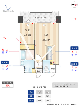 グランレガーロ 202 【福岡県今宿駅】 の間取り図