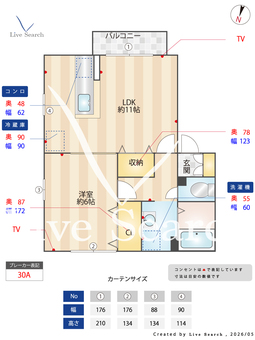 ドミールSUGURO 101 【群馬県新前橋駅】 の間取り図