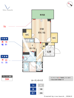 warau 101 【埼玉県南浦和駅】 の間取り図