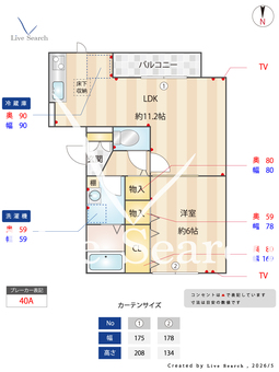 メゾン芙蓉 102 【東京都東京都大江戸線　落合南長崎駅】 の間取り図