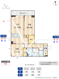ザ・グランドオペラ並木 103 【埼玉県西川口駅】 の間取り図