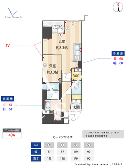 ソルティア京都四条堀川 1103 【京都府阪急京都線　大宮駅】 の間取り図