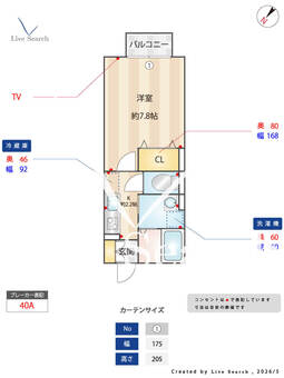 Droom24 B102 【群馬県板倉駅】 の間取り図