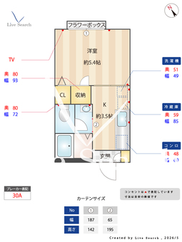 1046420　メゾンF1 202 【東京都亀有】 の間取り図