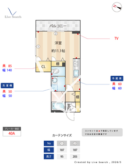 アベニール立石 101 【東京都京成立石】 の間取り図