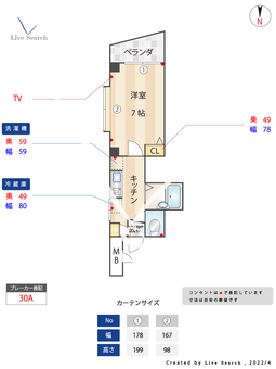 サンハイム清川第8秦ビル 201 【東京都南千住駅】 の間取り図